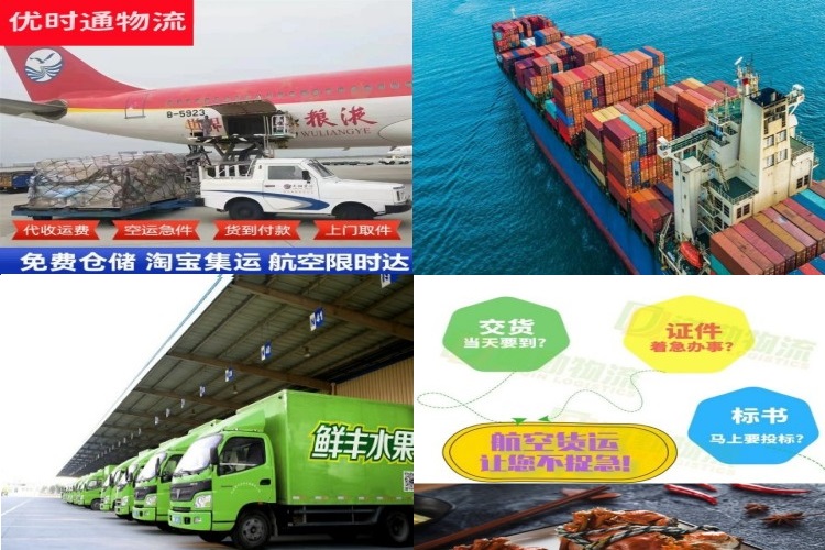 南茂农场到克罗地亚航空货运公司-南茂农场到克罗地亚物流专线